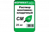         Формматэкон СМ150 Раствор монтажно-кладочный (25кг)